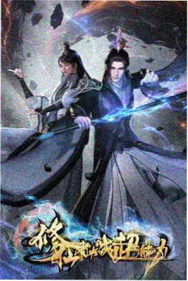 原著小说再版资讯配图